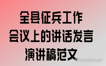 ȫ���������������ϵĽ��������ݽ��巶��