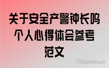 ���ڰ�ȫ�����ӳ��������ĵ����ο�����