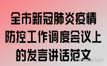 ȫ���¹ڷ���������ع������Ȼ����ϵķ��Խ�������