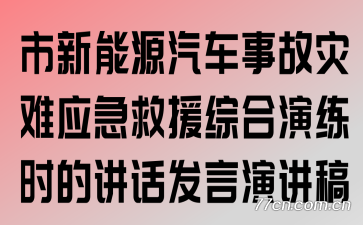 ������Դ�����¹�����Ӧ����Ԯ�ۺ�����ʱ�Ľ��������ݽ���