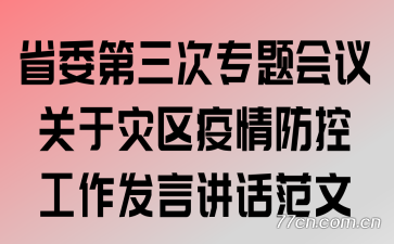 ʡί������ר������������������ع������Խ�������