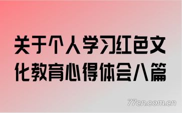 ���ڸ���ѧϰ��ɫ�Ļ������ĵ�����ƪ