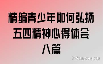 ������������κ������ľ����ĵ�����ƪ