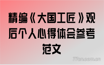 ���ࡶ����������ۺ�����ĵ����ο�����