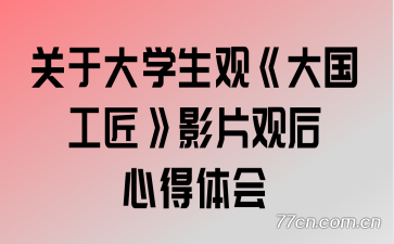 ���ڴ�ѧ���ۡ����������ӰƬ�ۺ��ĵ����