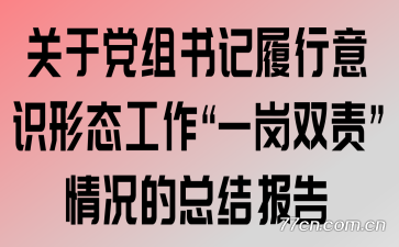 ���ڵ������������ʶ��̬������һ��˫��������ܽᱨ��