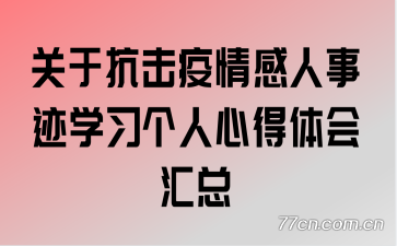 ���ڿ�����������¼�ѧϰ�����ĵ�������