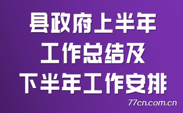 �������ϰ��깤���ܽἰ�°��깤������