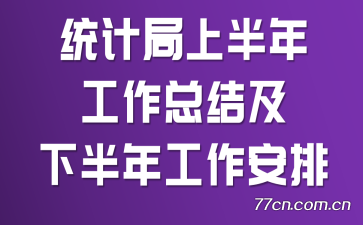 ͳ�ƾ��ϰ��깤���ܽἰ�°��깤������