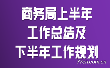 ������ϰ��깤���ܽἰ�°��깤���滮