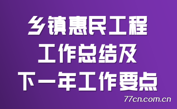 ������񹤳̹����ܽἰ��һ�깤��Ҫ��