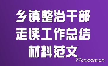 �������θɲ��߶������ܽ���Ϸ���