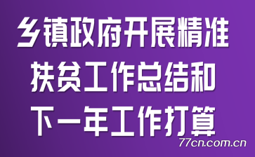 ����������չ��׼��ƶ�����ܽ����һ�깤������