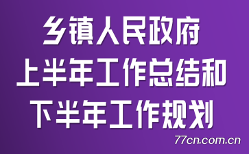 �������������ϰ��깤���ܽ���°��깤���滮