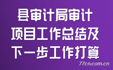 ����ƾ������Ŀ�����ܽἰ��һ����������