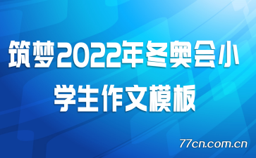 2022궬»Сѧģ