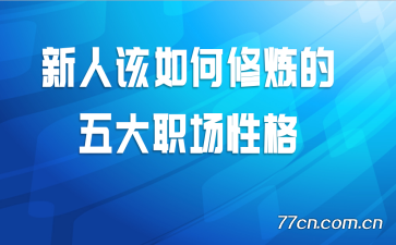 ���˸�������������ְ���Ը�