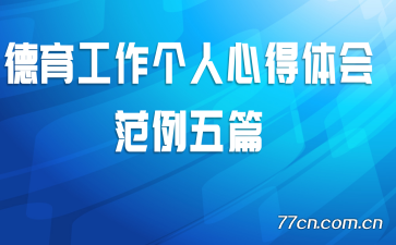 �������������ĵ���᷶����ƪ