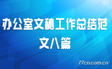 �칫�����ع����ܽ᷶�İ�ƪ