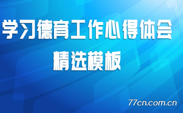 ѧϰ���������ĵ���ᾫѡģ��