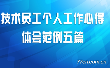 ����Ա�����˹����ĵ���᷶����ƪ