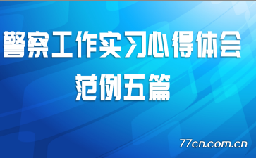 ���칤��ʵϰ�ĵ���᷶����ƪ