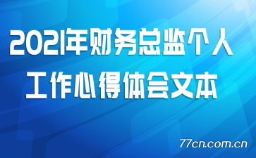 2021������ܼ���˹����ĵ�����ı�