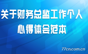 ���ڲ����ܼ๤�������ĵ���᷶��