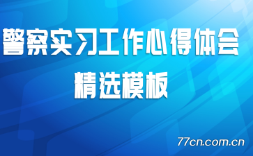 ����ʵϰ�����ĵ���ᾫѡģ��