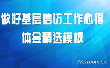 ���û����ŷù����ĵ���ᾫѡģ��