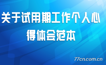 ���������ڹ��������ĵ���᷶��