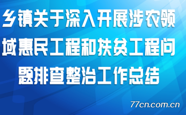 ����������뿪չ��ũ������񹤳̺ͷ�ƶ���������Ų����ι����ܽ�