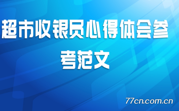 ��������Ա�ĵ����ο�����