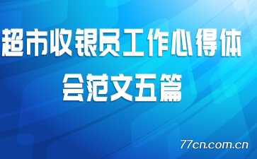 ��������Ա�����ĵ���᷶����ƪ