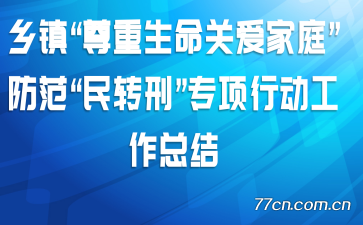 �������������ذ���ͥ����������ת�̡�ר���ж������ܽ�