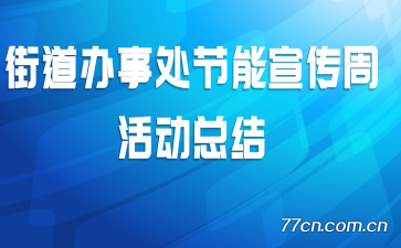 �ֵ����´����������ܻ�ܽ�