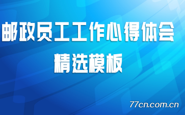 ����Ա�������ĵ���ᾫѡģ��