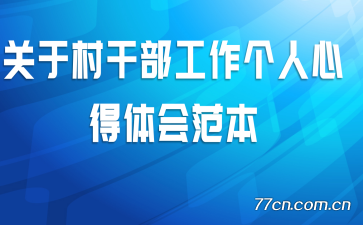 ���ڴ�ɲ����������ĵ���᷶��