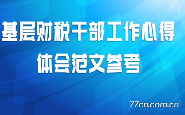 �����˰�ɲ������ĵ���᷶�Ĳο�