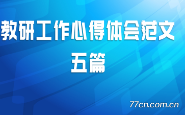 ���й����ĵ���᷶����ƪ