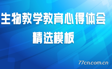 �����ѧ�����ĵ���ᾫѡģ��