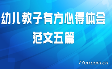 �׶������з��ĵ���᷶����ƪ