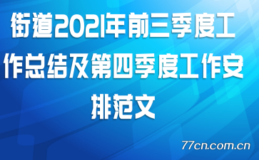 ֵ2021ǰȹܽἰļȹŷ
