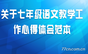 �������꼶���Ľ�ѧ�����ĵ���᷶��