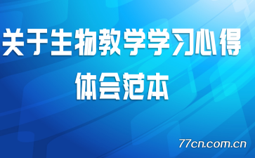 ���������ѧѧϰ�ĵ���᷶��