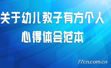 �����׶������з������ĵ���᷶��