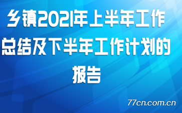 2021ϰ깤ܽἰ°깤ƻı