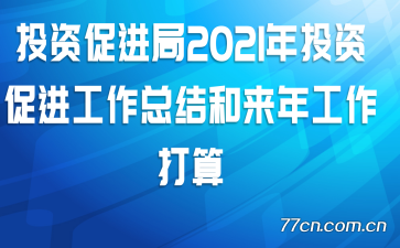 Ͷʴٽ2021Ͷʴٽܽ깤