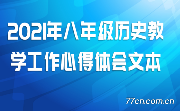 2021꼶ʷѧĵı