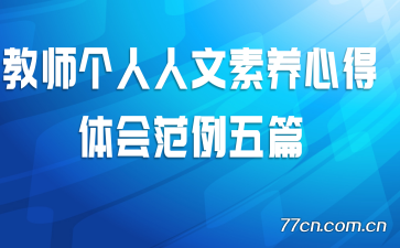 ��ʦ�������������ĵ���᷶����ƪ